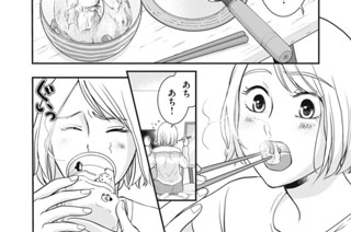 第６話 秋を告げる酒 B side 표지