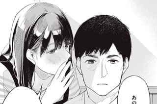 第１話 出会い 표지