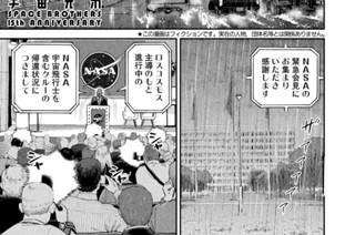 《＃４００》二人のために 표지