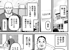 その６３ かぐや姫とくの一 표지