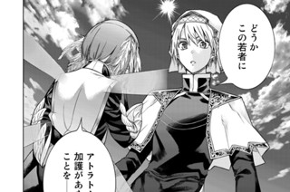［第三十二話］ 砂時計の器② 표지