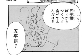 Ｖｏｌ．８ 표지
