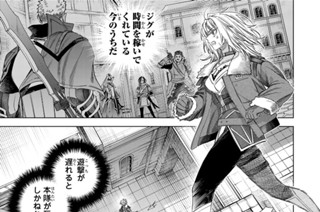 第６３話 包囲網 표지