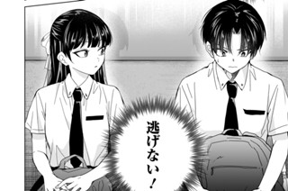 第29話 今の関係が崩れるくらいならこのままでいいんだ(2) 표지