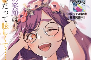 第６話 失楽園（後編） 표지