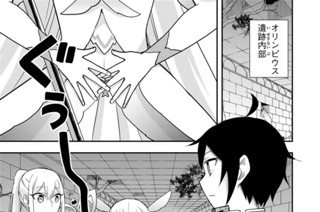 第７４話 いったん休憩 표지