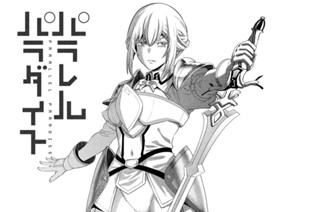 第２３０話 怪物ＶＳ．怪傑 표지