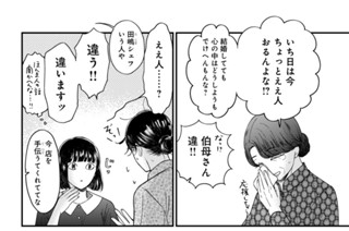 第四十五話 （2） 표지