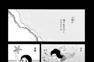 第３２話 読み書き計算 표지