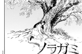 【第106話】 ［さがしもの］ 표지