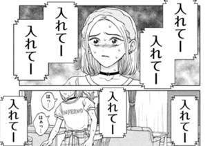第７話 幽霊勉強会 표지