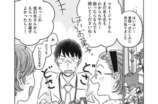 ＃１９ 一歩ずつ 표지