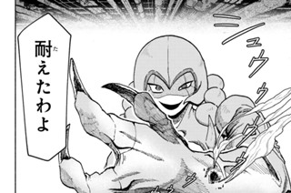 【第9話 (2)】ペニシリン系抗菌薬・グリコペプチド系抗菌薬 표지