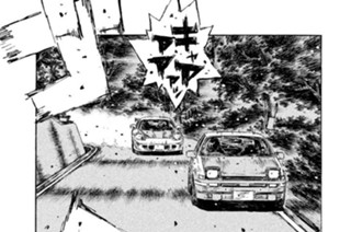 Vol.５０７ 職人ｖｓ．アスリート（後編） 표지