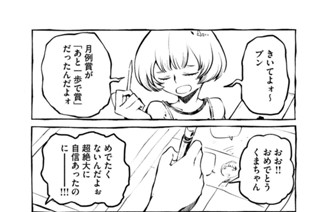 四十六食目 표지
