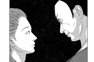 第１６話 新天地 표지