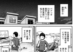 その４１ 強き者の苦悩 표지