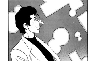 ＡＣＴ．５５７ 殺される理由 표지