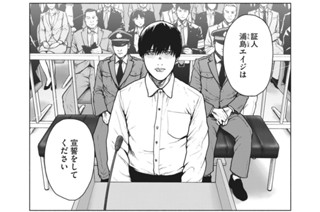 第９０話 표지