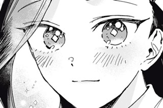 第１６話 勤勉な令嬢 표지