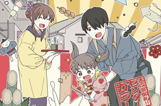 第３話 パリパリポテトチップス① 표지