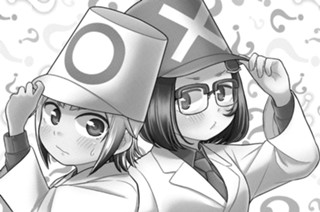 第47話 敵じゃにゃあ 표지