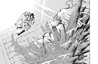 第８６話 血の冰 표지