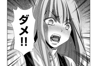 第１２８話 覚悟と悔悟 표지
