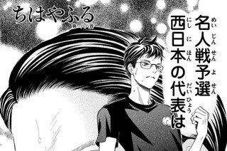 第一八八首 표지