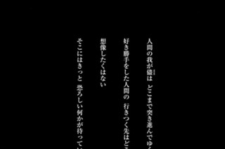 第１７話 森を護るもの＜壱＞ 표지