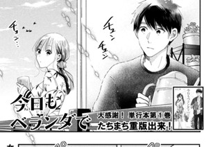 ＣＯＮＴＡＣＴ．２４ あの日、ここで 표지