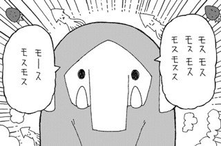 第１２話 魔法のアイス① 표지