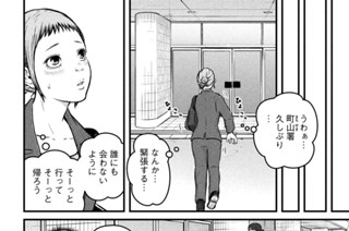 その１０４ 同期の桜４ 표지