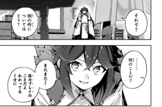 第１１７話 い・け・な・い関係 표지