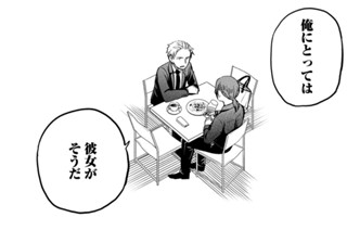 第６２話 核心 표지