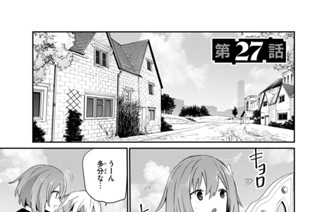 第２７話 표지
