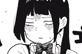 第５話 ソドムとゴモラ⑤ 표지