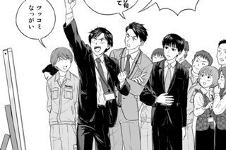 第４話 挑戦の結果 その１① 표지