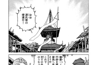 Ｓｔｒｅａｍ：１３２ 凱旋 표지