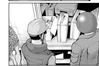 第８話 緊急事態 표지