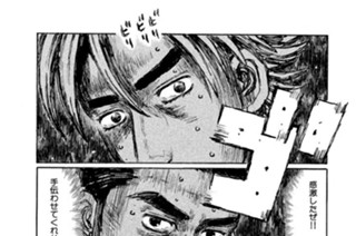 Vol.６０３ かおり（後編） 표지