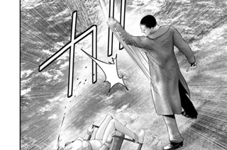 ［第１２話］ 표지
