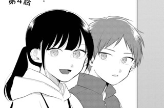 第4話 お友だち(1) 표지