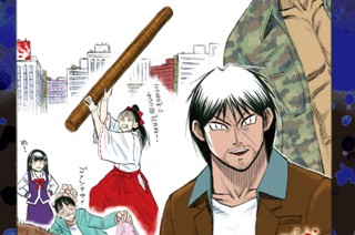第４００話 セロハンテープ 표지
