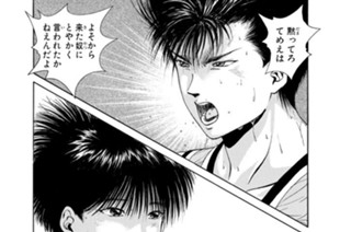 ＳＣＥＮＥ８ ＨＡＬＦ ＴＩＭＥ 표지