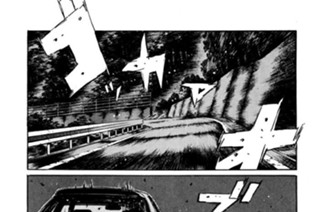 Vol.２２３ 誤算 표지