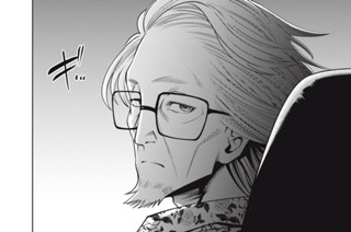 第６０話 最高学府 표지