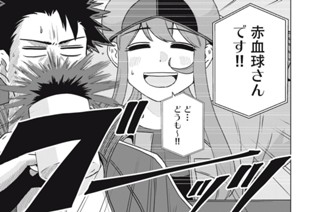 第１９話 エキセントリック収縮 표지