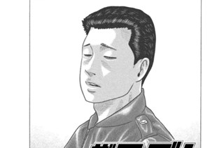 第４話 立体パズルの女‥‥。 표지