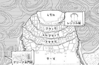 ＃９６ 蝕む者 표지